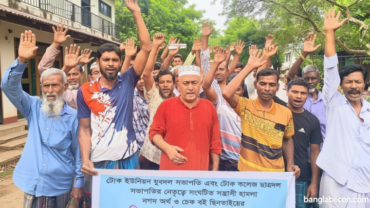কাপাসিয়ায় হামলা ও চাঁদাবাজির প্রতিবাদে বিক্ষোভ
