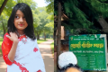 দাদা-দাদির কবরের পাশে চিরনিদ্রায় শায়িত শিশু রামিসা