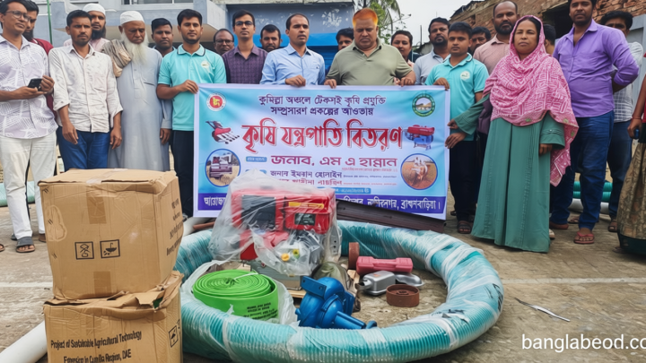 উৎপাদন বাড়াতে নাসিরনগরে আধুনিক কৃষি যন্ত্রপাতি বিতরণ | সংবাদ