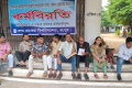 বেরোবিতে পদোন্নতির দাবিতে কর্মকর্তাদের কর্মবিরতি