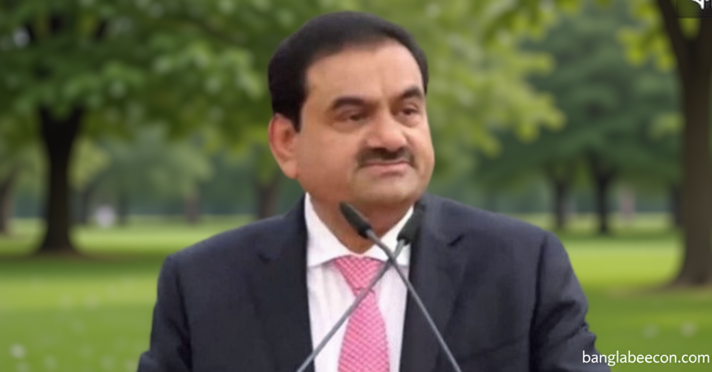 আদানির বিরুদ্ধে ফৌজদারি মামলা প্রত্যাহার করে নিচ্ছে যুক্তরাষ্ট্র | সংবাদ