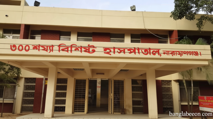 সোনারগাঁয়ে ট্রাকের ধাক্কায় ভূমি কর্মকর্তা নিহত