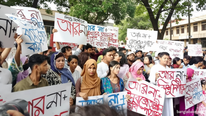 ধর্ষণের বিচারহীনতার সংস্কৃতি বন্ধে ৫ দফা