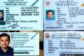 টাকা দিলেই মিলছে প্রতিবন্ধী ভাতার কার্ড
