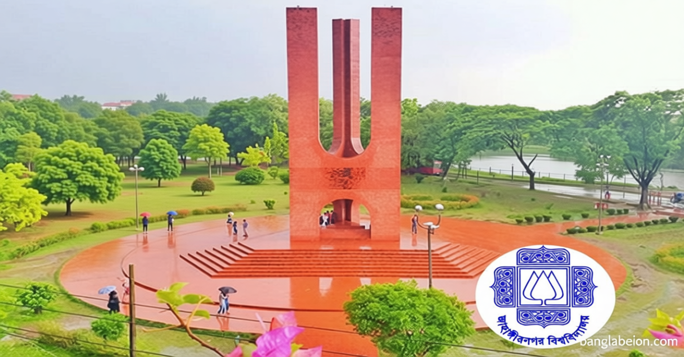 জাবিতে ধর্ষণচেষ্টা: সন্দেহভাজনের তথ্য চেয়ে পুরস্কার ঘোষণা পুলিশের | সংবাদ