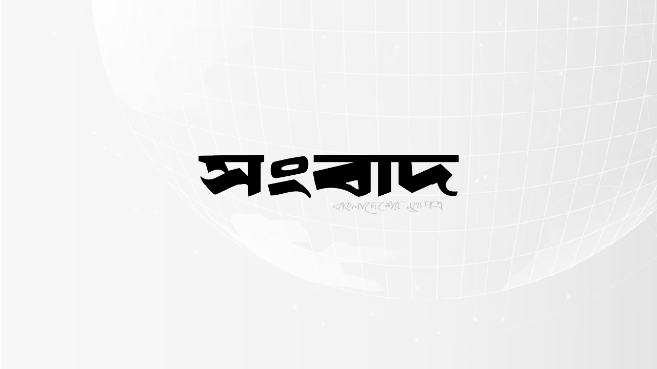 রাষ্ট্রের সম্পদ উদ্ধারে কোনো ছাড় নয়