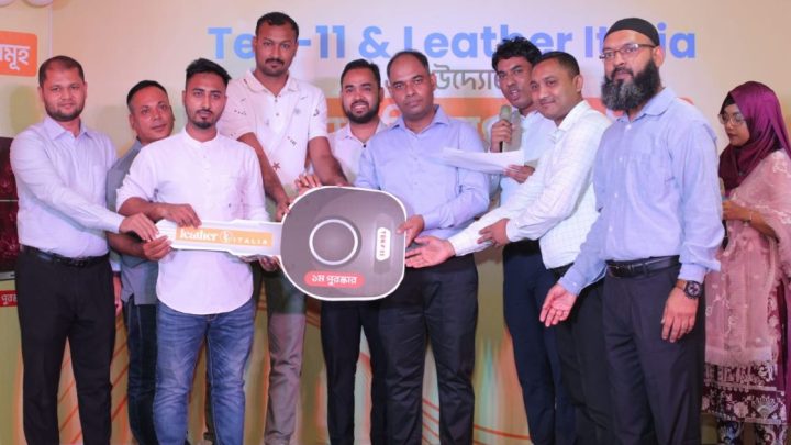 টেন ইলেভেন ও লেদার ইতালিয়ানের পুরস্কার বিতরণ: বাইক পেলেন প্রথম বিজয়ী | সংবাদ