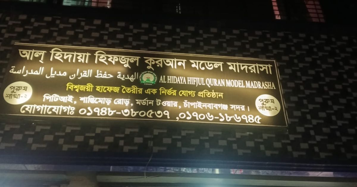 Techtaranga.com_1200x630_17789524764697_social
