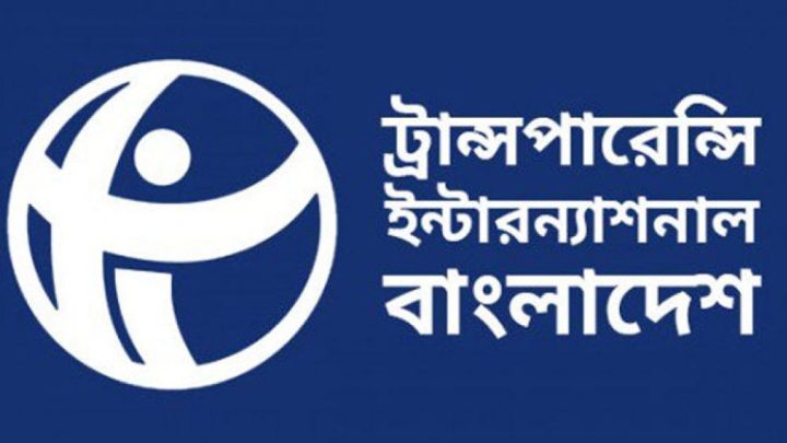 মাজারে হামলা মুক্তচিন্তার ওপর চরম আঘাত: টিআইবির তীব্র নিন্দা ও জড়িতদের শাস্তির দাবি | সংবাদ
