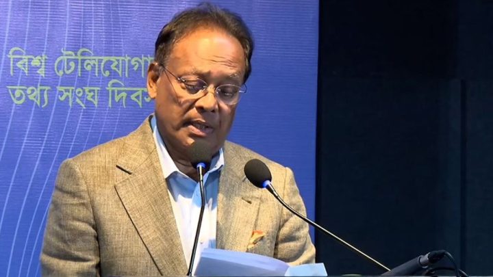 বাংলাদেশকে প্রযুক্তি উৎপাদন ও রপ্তানিকারক দেশ হিসেবে তৈরি করা হবে: তথ্যপ্রযুক্তি মন্ত্রী | সংবাদ