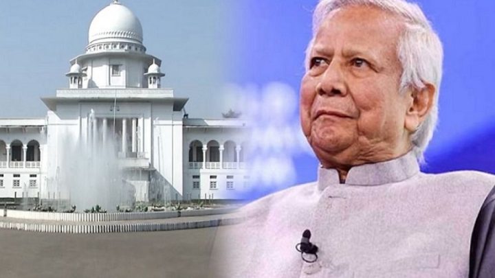 ড. ইউনূসের দেশত্যাগে নিষেধাজ্ঞার কী আছে: হাইকোর্ট | সংবাদ