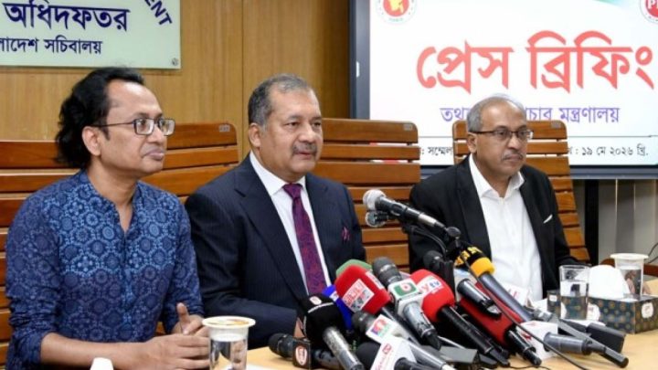 জুলাই-আগস্টের মধ্যে যুগোপযোগী গণমাধ্যম কমিশন গঠন করা হবে: তথ্যমন্ত্রী | সংবাদ