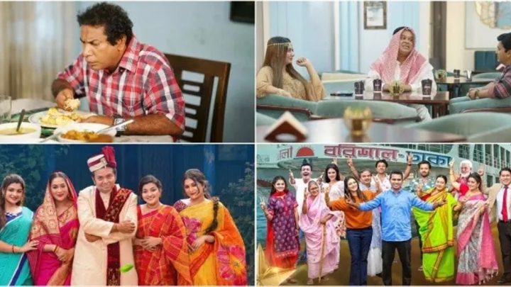 ঈদে বৈশাখী টিভিতে ৭ ধারাবাহিক নাটক | সংবাদ