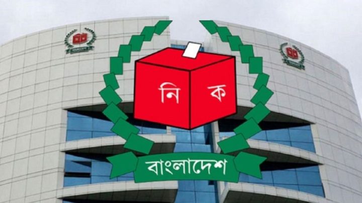 নির্বাচনি ব্যয়ের হিসাব দেয়নি ২৩ দল ও ২১ প্রার্থী, জেল-জরিমানার হুঁশিয়ারি ইসির | সংবাদ