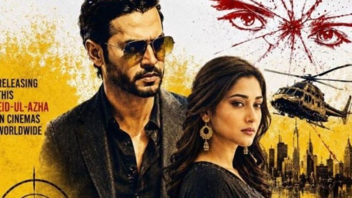 ঈদেই আসছে ‘মাসুদ রানা’ | সংবাদ