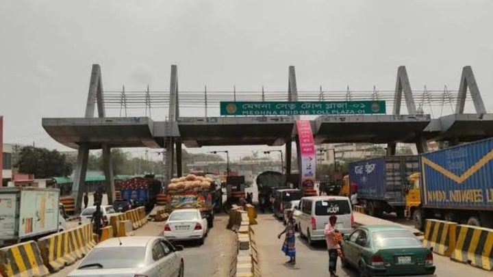 ৪৮ ঘণ্টায় মেঘনা-গোমতী সেতুতে টোল আদায় ২ কোটি ৬২ লাখ টাকা | সংবাদ
