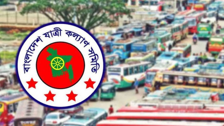 ঈদযাত্রায় বাস মালিকদের প্রতিশ্রুতি ভঙ্গ: ২৬ রুটে অতিরিক্ত ভাড়া আদায় সাড়ে ৫ কোটি টাকা | সংবাদ