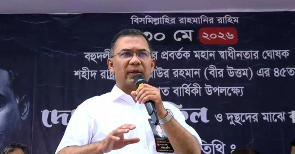 Techtaranga.com_1200x630_17801352761458_social