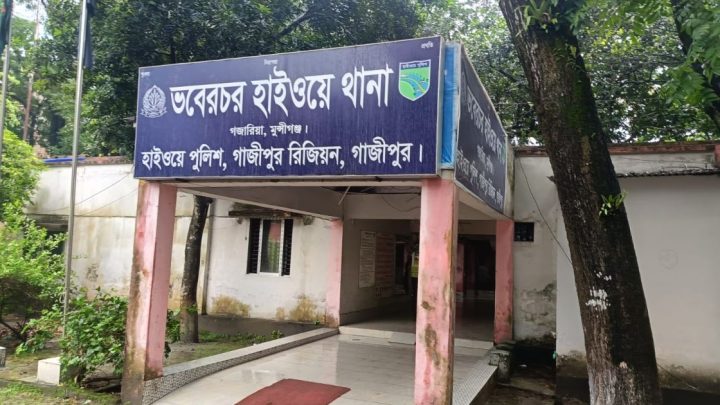 গজারিয়ায় মহাসড়ক থেকে অজ্ঞাত নারীর খণ্ডিত মরদেহ উদ্ধার | সংবাদ