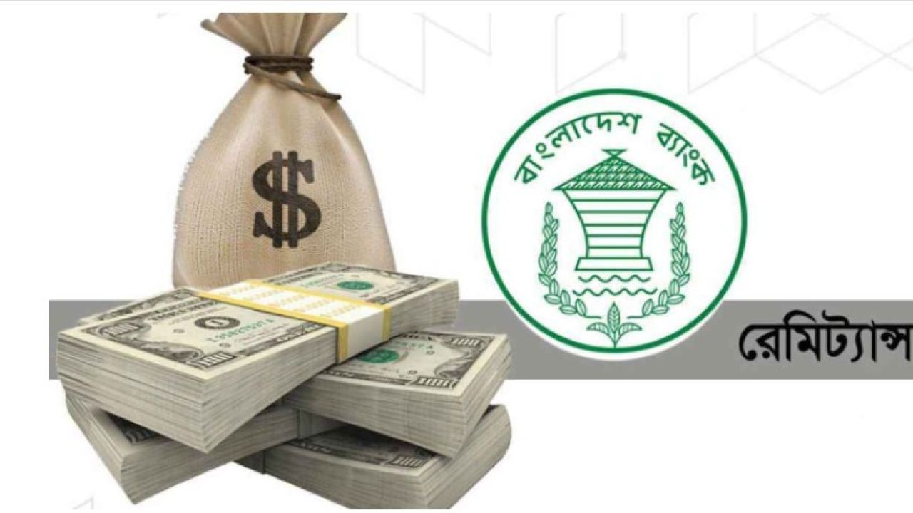মার্চে রেকর্ডের পর মে মাসেও রেমিট্যান্সের স্রোত