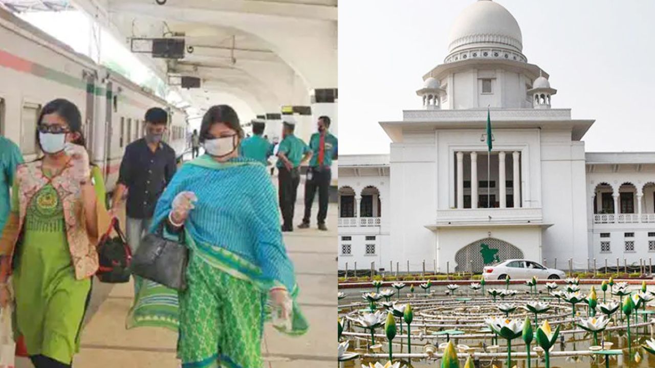 ট্রেনে নারীদের পৃথক কামরা: ঈদে হাইকোর্টের বিশেষ নির্দেশনা