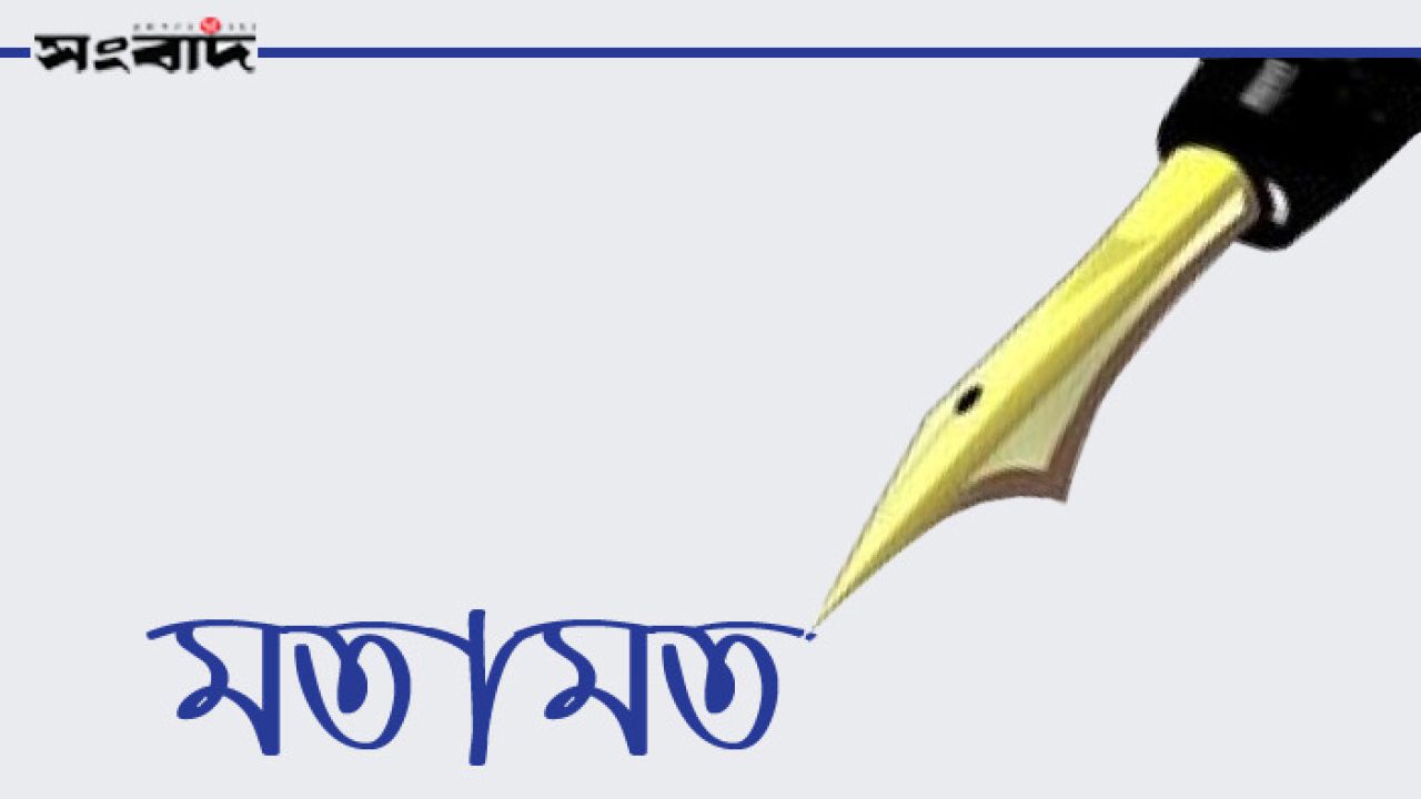 রম্যগদ্য: “আরে আমি বিয়াই তো করি নাই…”