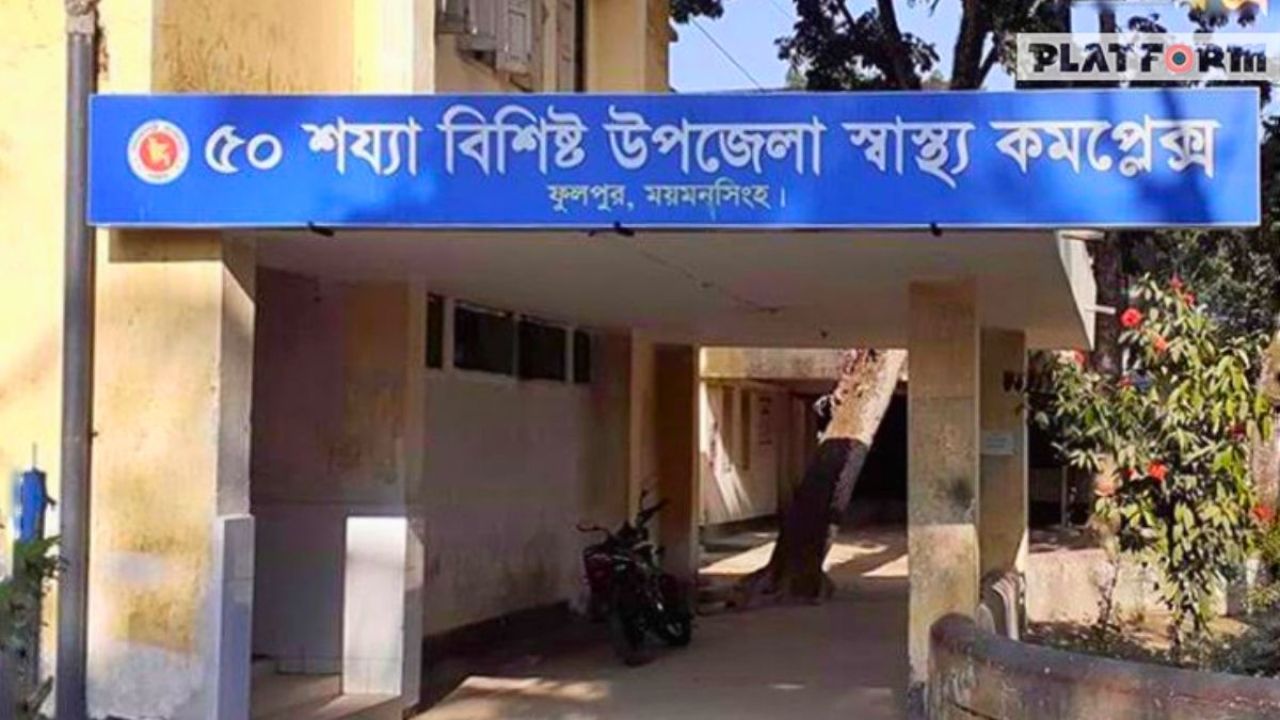 ফুলপুরে বিদ্যুৎস্পৃষ্ট হয়ে ২ জনের মৃত্যু
