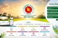 ভূমি ব্যবস্থাপনায় দুর্নীতি ও ডিজিটাল সেবার বাস্তবতা