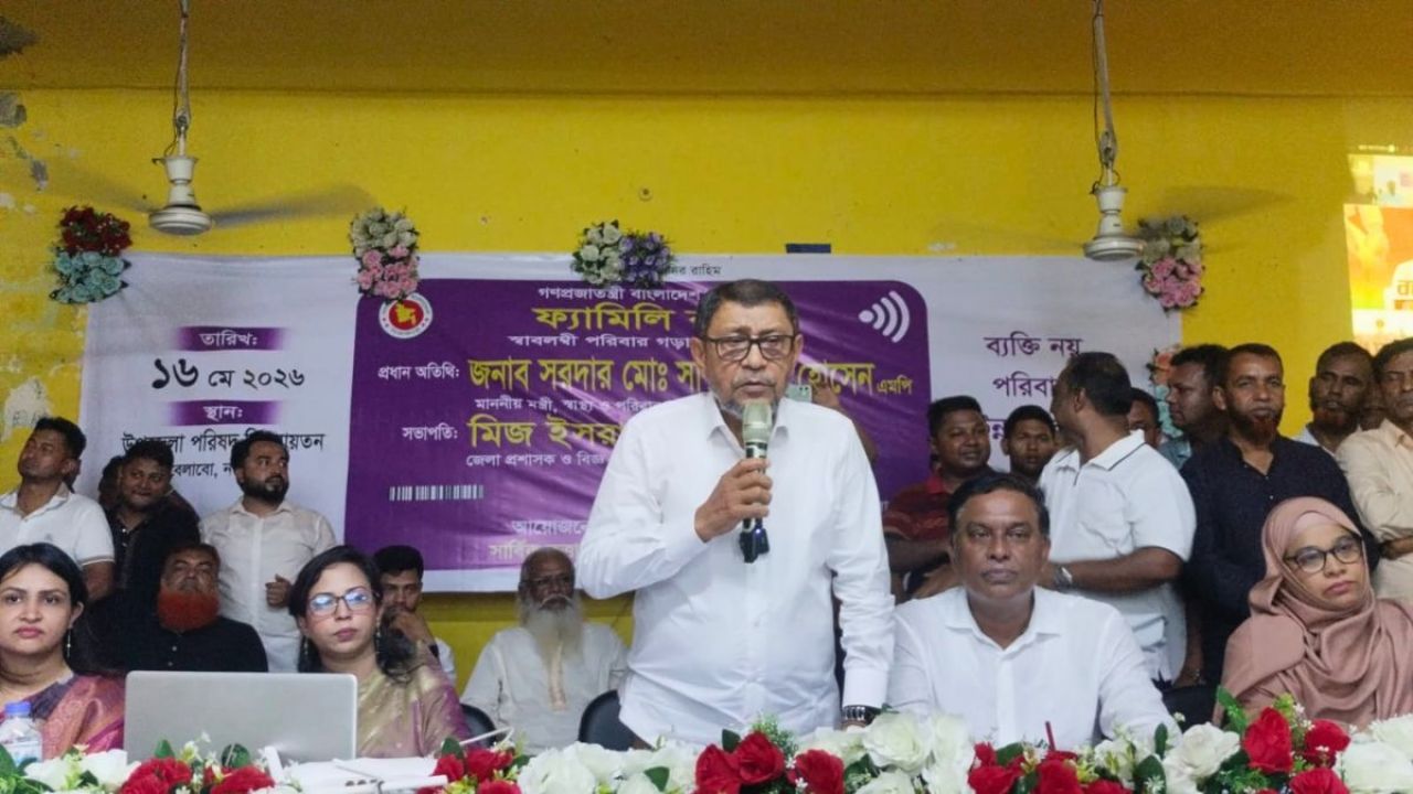 পক্ষপাতহীন ফ্যামিলি কার্ড পাবেন সব যোগ্য পরিবার