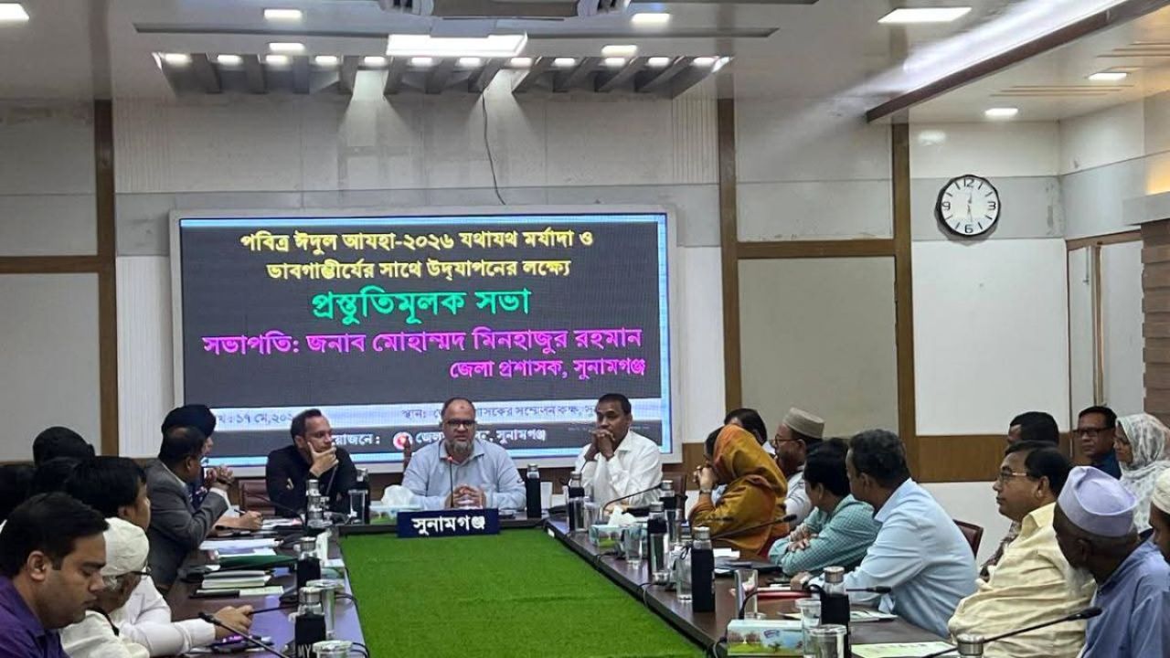 সুনামগঞ্জে ১৯ মে শুরু হচ্ছে ভূমিসেবা মেলা
