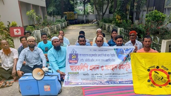 বকেয়া বেতনের দাবিতে পোর্টারদের হাহাকার