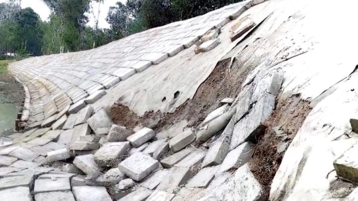 নির্মাণের ১৫ দিনেই ২ কোটি টাকার ব্লকে ধস