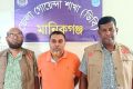 সাভারে ধরা পড়ল প্রধানমন্ত্রীর ভুয়া এপিএস