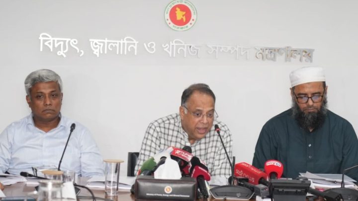 সাগরে ২৬ ব্লকে জ্বালানি অনুসন্ধানে দরপত্র, জাতীয় স্বার্থ ‘অগ্রাধিকার’