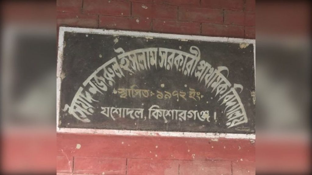Techtaranga.com_17797643061484