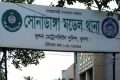 পারিবারিক বিরোধে খুলনায় নৃশংস হত্যাকাণ্ড