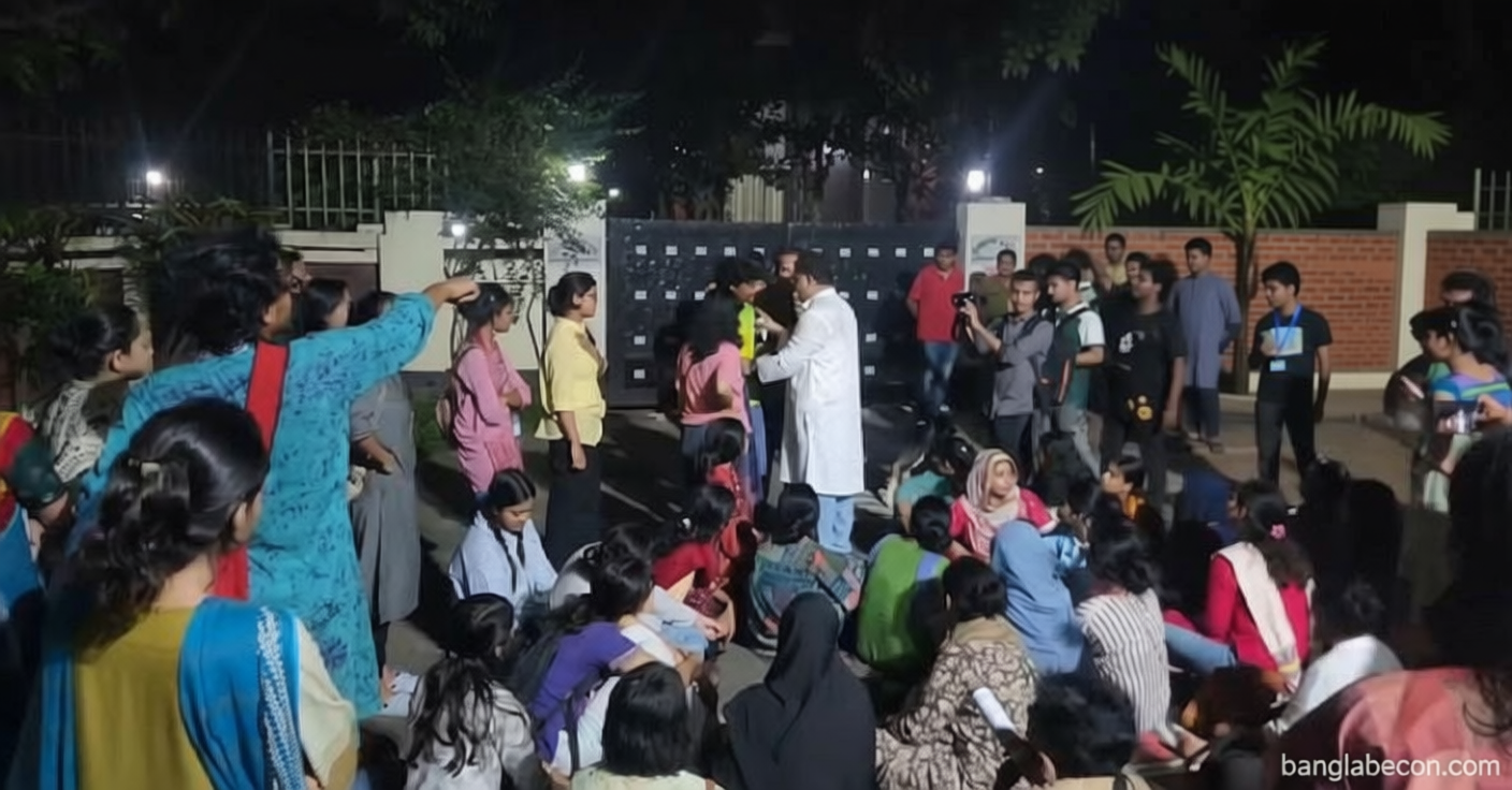 প্রক্টরের পদত্যাগের দাবিতে জাবি উপাচার্যের বাসভবনে শিক্ষার্থীদের অবস্থান | সংবাদ