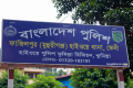 গুলিয়াখালী থেকে ফেরার পথে প্রাণ গেল ২ বন্ধুর