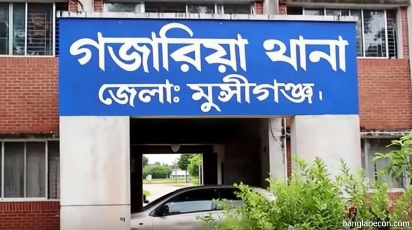 গজারিয়ায় গৃহবধূর রহস্যজনক মৃত্যু, স্বামী পলাতক