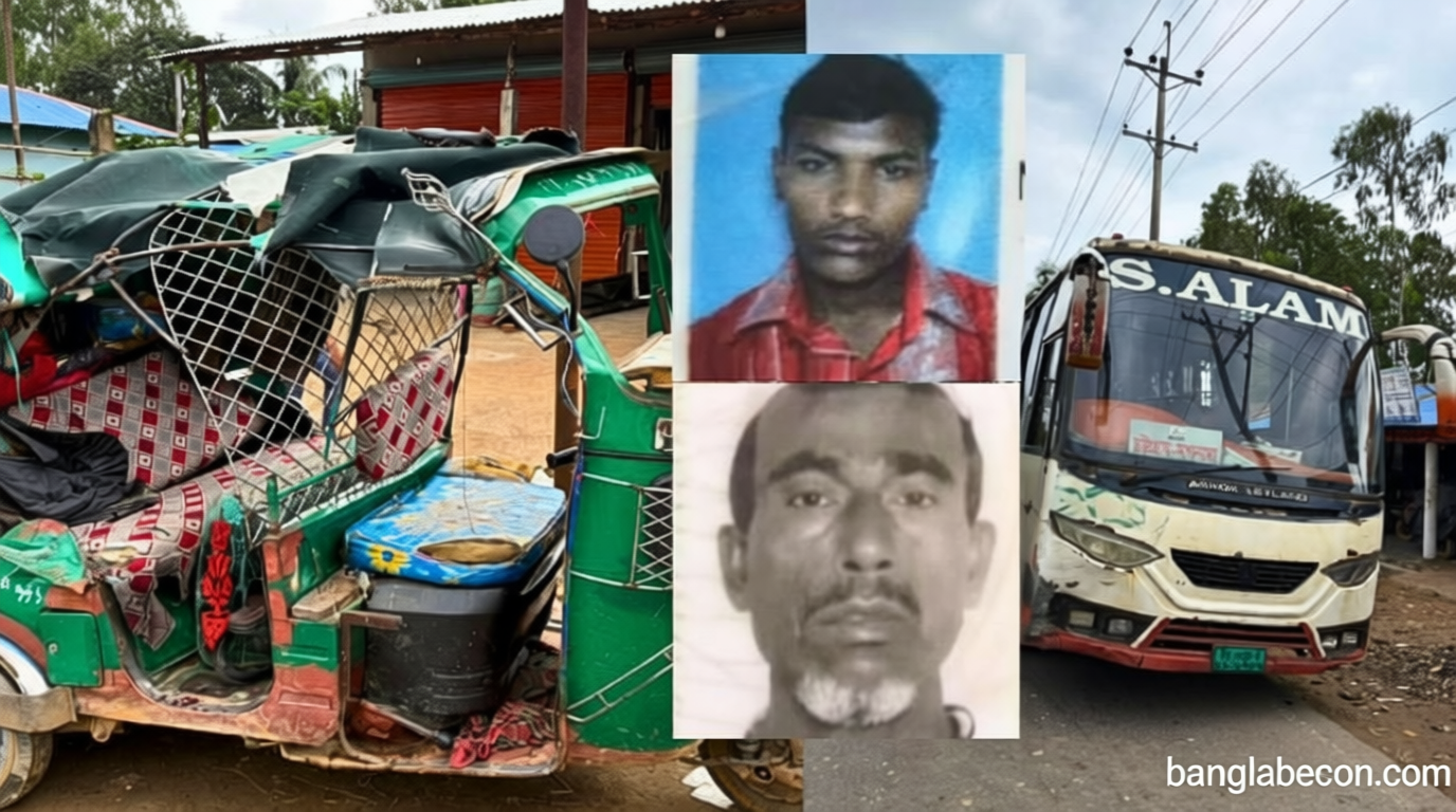 পেকুয়ায় বাস-অটোরিকশা সংঘর্ষে নিহত ২