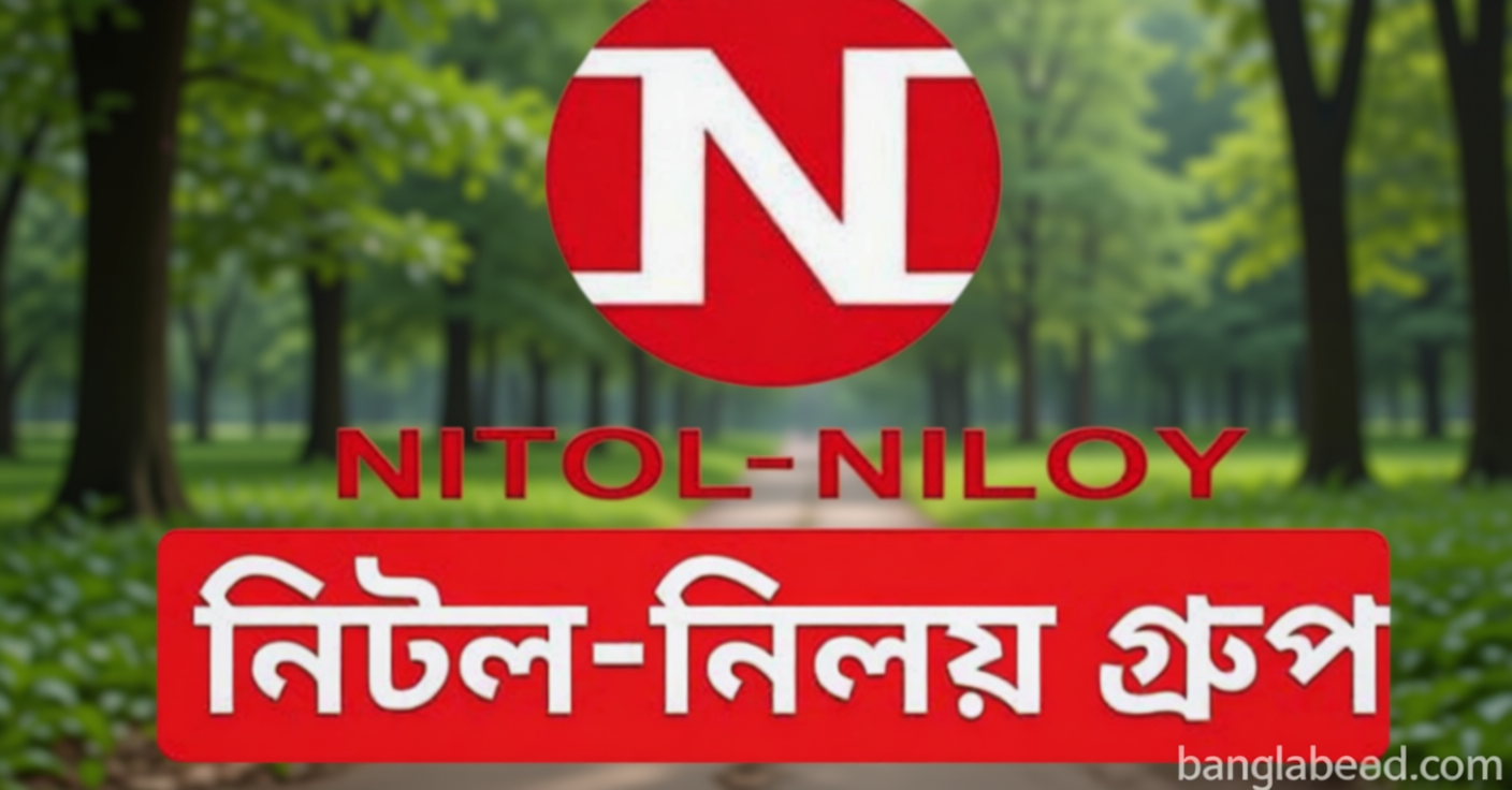 সিনিয়র অফিসার নেবে নিটল-নিলয় গ্রুপ | সংবাদ