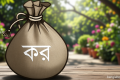 সুশাসনের নৈতিক অর্থনীতি