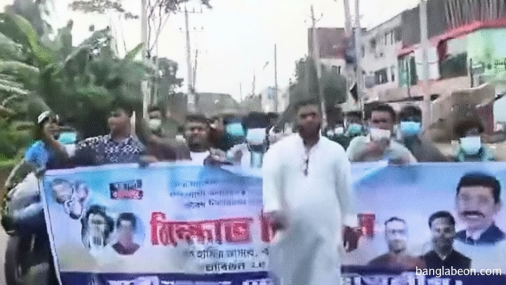 শরীয়তপুরে নিষিদ্ধ ছাত্রলীগের ঝটিকা মিছিল