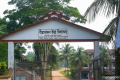 ডাসারে শিক্ষকের বিরুদ্ধে যৌন হয়রানির অভিযোগে বিক্ষোভ