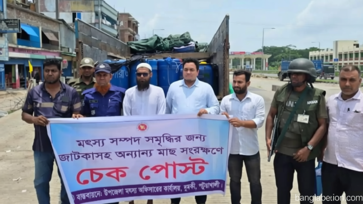 দুমকিতে ৪৩ ড্রাম অবৈধ রেনু জব্দ