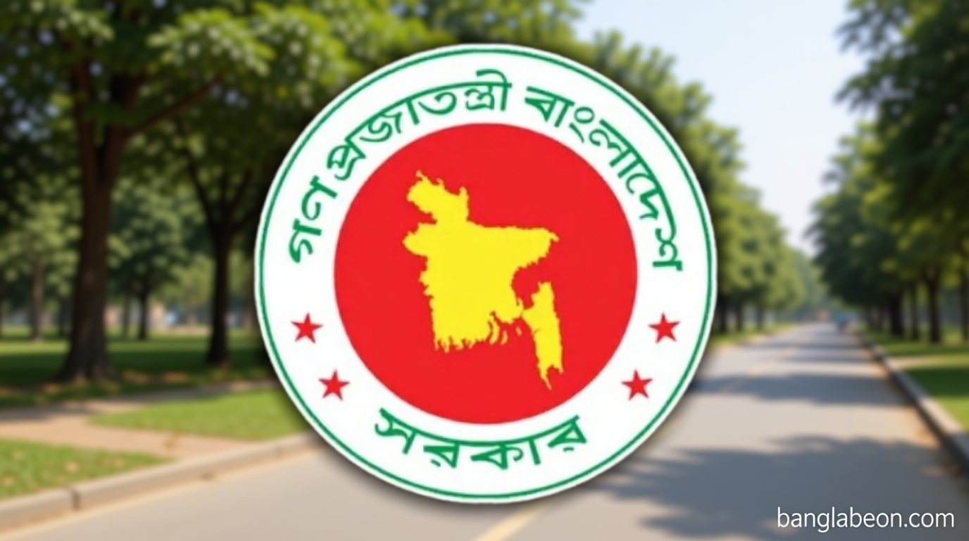 তিন জেলা পরিষদে প্রশাসক নিয়োগ