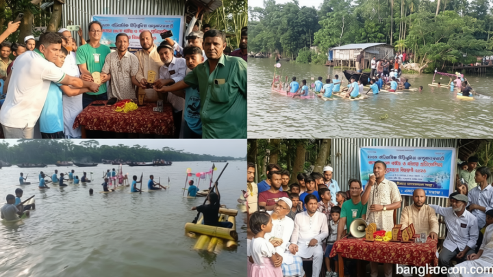 মাদকমুক্ত সমাজ গড়তে কলার ভেলা বাইচ ও সাঁতার প্রতিযোগিতা অনুষ্ঠিত