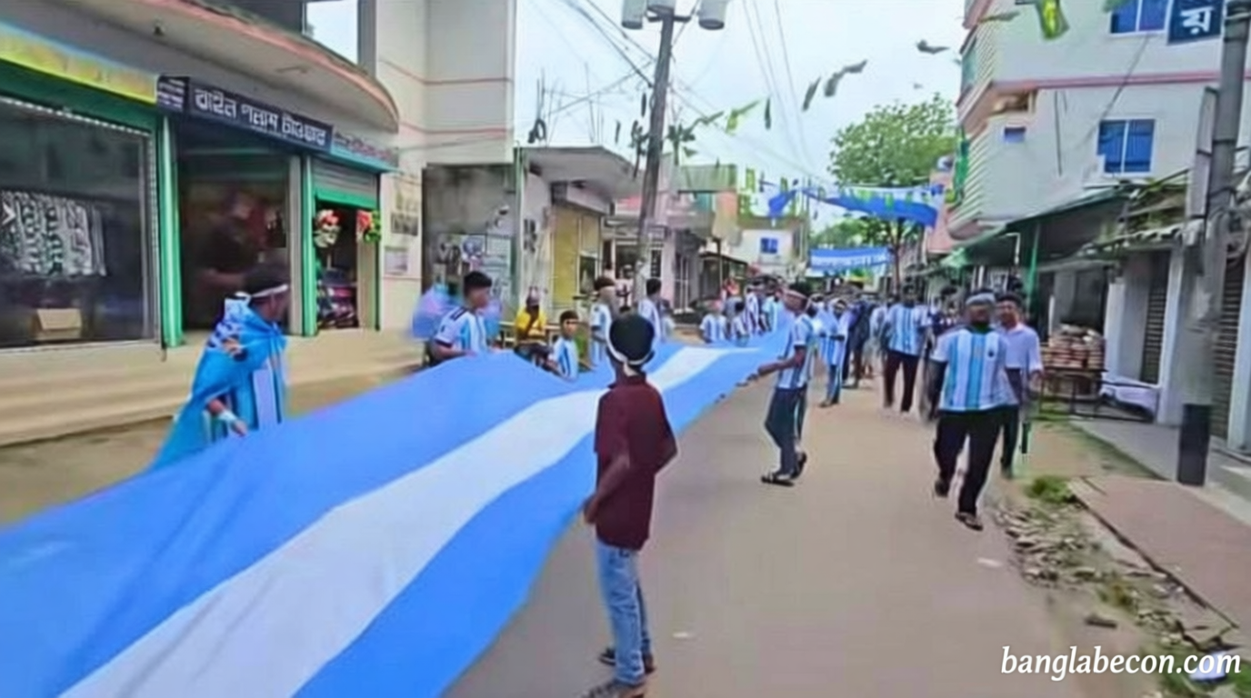 ৩ হাজার ফুট পতাকায় পলাশে আর্জেন্টিনা উন্মাদনা