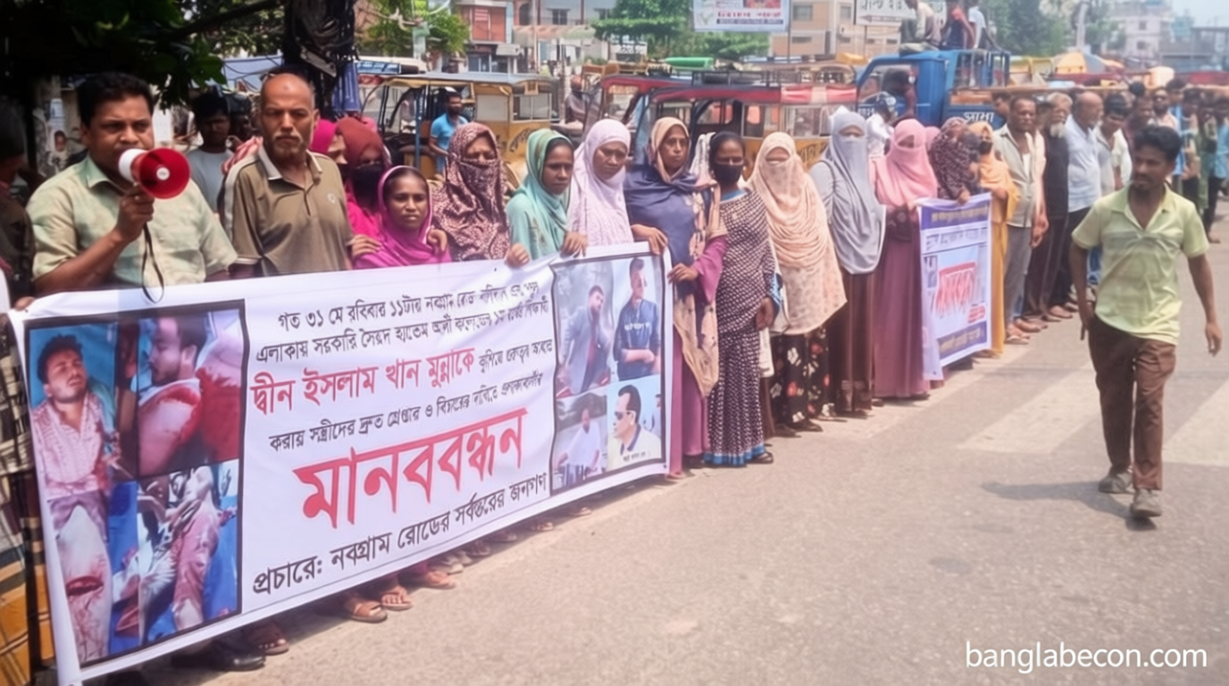 বরিশালে মহাসড়ক অবরোধ, সন্ত্রাসীদের গ্রেপ্তারের দাবি