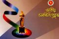 জাতীয় চলচ্চিত্র পুরস্কার পাচ্ছেন অর্ষা | সংবাদ
